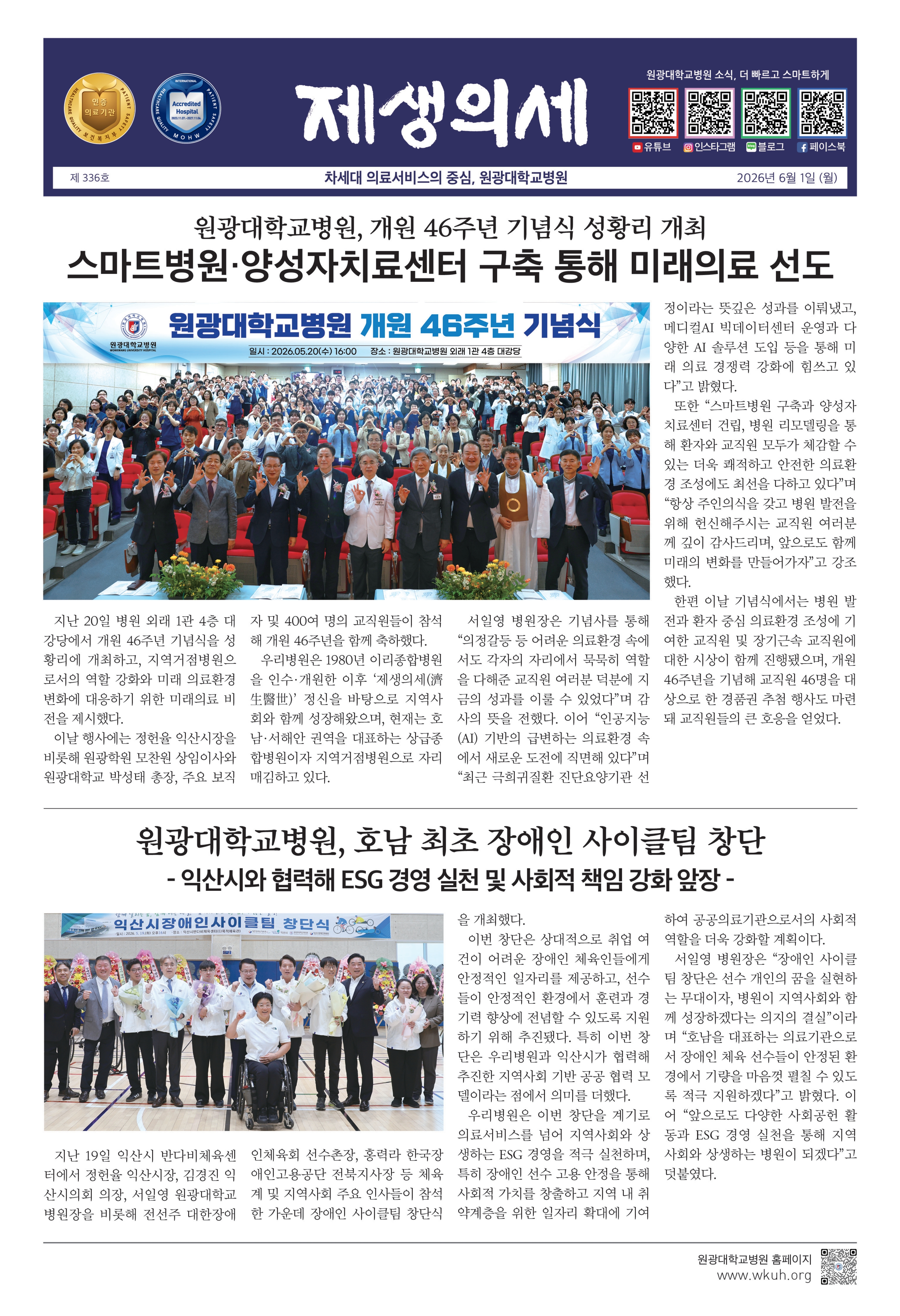 정기간행물 이미지